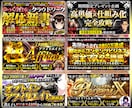 Brain Tips note サムネ制作します ～初回の方へ向けたお得な商品～ イメージ5