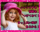 年下の彼のホンネと3ヶ月後の2人の状態占います 交際は順調なのに、なぜか不安…周りが気になる…そんな貴方に！ イメージ6