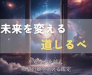 未来への不安を癒し希望の道を示す霊視鑑定を行います 心に寄り添う鑑定で、あなたの未来に光を灯します イメージ3