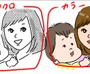 ゆる可愛いデフォルメ似顔絵のイラストをお描きします アイコンや名刺に★お写真を元に似顔絵イラストをお描きします！ イメージ2