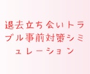 各種文章作成承ります 不動産にまつわる文章作成します イメージ3