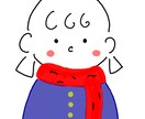 どんなお話・相談もお聞き致します あなたの苦しみや喜び、話してみませんか？？ イメージ1
