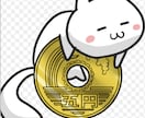 FP２級保育士が家計の見直しをします お金の悩みが尽きない方へ。給料が少なくても大丈夫！ イメージ1