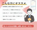 集客に強い！MEO対策・運用支援します 新規作成から運用までお任せください！ イメージ2