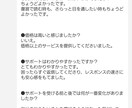 ココナラ販売✳売れてる人のビジネス7原則を教えます 14日無料サポート付！シルバーランクの売上アップを支援！ イメージ4