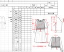 リアルで伝わるハンガーイラスト・仕様書を作成します 「伝わる」仕様書・絵型作成します イメージ3