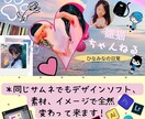 You tubeのサムネ、SNSバナー等承ります You  tubeのサムネや、写真編集、SNS投稿用のバナー イメージ3