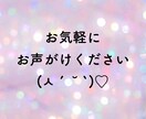 沼られ注意／あの人を丸裸！取扱説明書を作成します 好きなタイプ、言われて嬉しい言葉、あんな事やこんな事まで… イメージ2