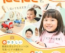 親子向け、お子様向けのチラシ制作します 明るく楽しい思わず笑顔になる、ワクワクするデザイン イメージ1