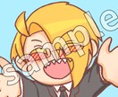 ミニキャラ限定でイラストを作成いたします あなたの想像をイラストにしてみませんか？ イメージ3