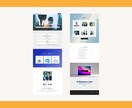 修正無制限！低価格でWEBデザイン制作いたします シンプルでかわいいデザインが得意です。ぜひご相談ください！ イメージ6