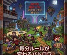 マイクラのデータパックを制作します 簡単なものから複雑なものまで制作いたします イメージ3