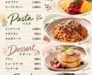 店舗向けPOP・メニュー表を制作しますます AI活用で最短当日納品。修正無制限で対応します イメージ4