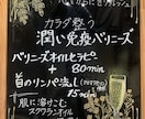 ナチュラルオシャレな手描きブラックボード等描きます 店頭に置いてあったら足を止めて見てしまいそうな手描き看板 イメージ3