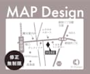 シンプルでスタイリッシュな地図を作成します ご希望のテイストで迅速・丁寧に作成します！ イメージ1