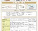 手と目に留まるチラシを制作いたします お客様に寄り添い、ご満足いただけるデザインをご提供いたします イメージ2