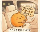 借金・自己破産経験者が誰にも言えない不安を聴きます 自己破産・借金の経験者が誰にも言えない不安を親身に聴きます。 イメージ1