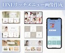 美容の宣伝に特化！広告用画像を制作します SNS広告・ホットペッパー画像・LINEリッチメニュー制作等 イメージ6