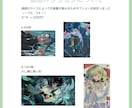 厚塗り、背景ありで世界観をつくります 細かい描写が得意ですmv,サムネ,挿絵etc... イメージ8
