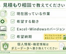 Excelの小さな修正・面倒な作業を自動化します 関数・転記・集計・印刷・簡単なVBAを3,000円から改善 イメージ4