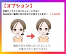 セットでお得★インスタ・ブログ用表情10点描きます 商用利用可の副業系アイコン！好印象イラストで信頼感UP！ イメージ8