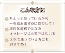 ２択で悩んだらYes.No鑑定ですっきり占います あなたの迷いにはっきりとした答えをだします！ イメージ2