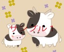 かわいいイラスト描きます オリジナルイラスト・AIデータで制作します イメージ10