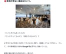 宴会売上UPの手法と型を共有します 安売りせず獲る営業手法と単価・人数・回転の実務ルール イメージ7