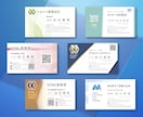 名刺&各種カード☆デザイン･印刷します 名刺／会員証／ポイントカード／ショップカード イメージ3