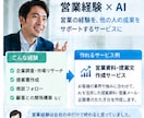 Claude Code・Codex活用法を教えます 非エンジニア向け｜90分で自分の仕事に使えるまで実践 イメージ3