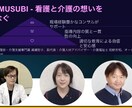 介護施設の経営・看護・介護・教育の相談にのります 施設経営・看護介護連携の悩みを解決★看護師もウェルカム！ イメージ12