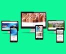 WordPressでシンプルなサイト作ります 投稿機能やお問い合わせフォームなんでも付けちゃいます！ イメージ2