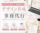 バナーやSNS画像など伝わるデザインを制作します 想いをカタチに。目を引くデザインで、あなたの魅力を伝えます。 イメージ1