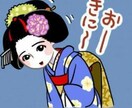 貴方の悩みや愚痴を聞きます 悩みや愚痴を誰かに言いたい貴方のお役にたって喜ばれると嬉しい イメージ3