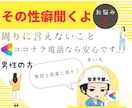 男性の方！癒しのガテン系が性に関するお悩み聞きます 女性に相談するのは恥ずかしい(^-^;男同士なら安心✨ イメージ1