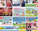 ターゲットに【伝わる】バナー画像をお作りいたします 媒体に合ったデザインのご提案！伝わる制作物！急ぎ対応！ イメージ2