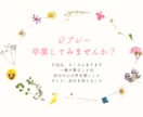 占いジプシーの脱し方、卒業方法をお伝え致します 脱する方向け★直感力、チャネリング力の方法伝授 イメージ3