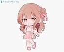 ミニキャラ(SD・デフォルメ)イラスト制作します 商用利用込み◎ 配信者・Vtuber・クリエイター様向け イメージ4