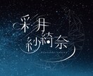 あの人の取り扱い説明書♥️読み解きます お相手とあなたの特性・魂の本質を視て上手くいく方法を伝授 イメージ3