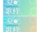 低価格で高品質なサムネイル作ります 世界観やテーマに合った個性的なデザインをご提案します イメージ5