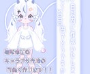 パーツ分けイラストを作成します 可愛いパーツ分けイラストを作成したい！ イメージ1