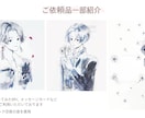 商用可・目を引く印象的なインクイラストお描きます アイコン•歌ってみた動画・MV・配信・小説表紙・プレゼントに イメージ10