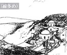 風景などの写真を線画に加工します どのような写真でも対応可能ですが、風景がおすすめです！ イメージ2