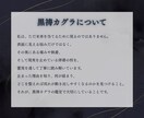 想い人の本音を禁域祈導で読み解きます 禁域祈導で想い人の本音を読み解き、恋愛成就へ導きます イメージ3
