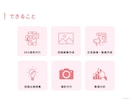 丸投げOK！Instagramの運用代行をします トンマナの提案からブランディングのお手伝いをいたします！ イメージ7