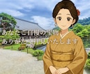 自慢はイヤ？いいえ、心からお聴きします だれにも言えないお宝、自慢して損はさせません イメージ3