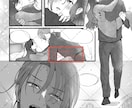 複数の大手出版社受賞経験あり！モノクロ漫画描きます 少女漫画、BL、アクションシーン、広告も！ イメージ1