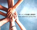 車庫証明の書類作成・申請代行します 東京都足立区近辺エリアの車庫証明申請サポート イメージ4