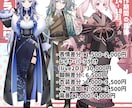 大手実績アリ！プロがご希望の立ち絵を描きます Vtuber・TRPGなどなど！高品質な立ち絵制作します イメージ5