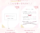 女性向け治療院に♪インスタ用テンプレ販売します Canvaで編集OK◎表紙・料金表・予約案内3枚セット イメージ5